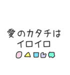 喜怒哀楽☆あふれでる感情※修正版（個別スタンプ：19）