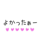 喜怒哀楽☆あふれでる感情※修正版（個別スタンプ：21）