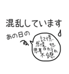 喜怒哀楽☆あふれでる感情※修正版（個別スタンプ：25）