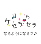 喜怒哀楽☆あふれでる感情※修正版（個別スタンプ：26）