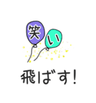 喜怒哀楽☆あふれでる感情※修正版（個別スタンプ：27）