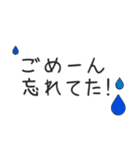 喜怒哀楽☆あふれでる感情※修正版（個別スタンプ：32）