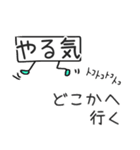 喜怒哀楽☆あふれでる感情※修正版（個別スタンプ：40）