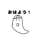おばけのおばくん（個別スタンプ：1）