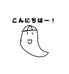 おばけのおばくん（個別スタンプ：2）