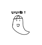 おばけのおばくん（個別スタンプ：5）