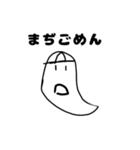 おばけのおばくん（個別スタンプ：7）