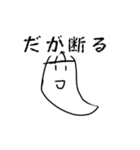 おばけのおばくん（個別スタンプ：8）