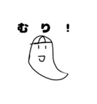おばけのおばくん（個別スタンプ：9）