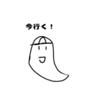 おばけのおばくん（個別スタンプ：11）
