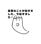 おばけのおばくん（個別スタンプ：14）