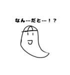 おばけのおばくん（個別スタンプ：16）