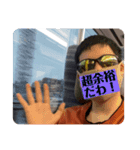 超余裕スタンプ第二弾！（個別スタンプ：2）