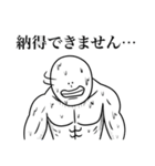 いつか言いたいセリフ（スポーツ漫画2）（個別スタンプ：34）