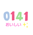 基本の数字語呂合わせ（個別スタンプ：8）