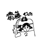 とびばこマン（個別スタンプ：8）