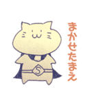 おはぎのねこーず③（個別スタンプ：1）