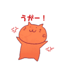 おはぎのねこーず③（個別スタンプ：2）