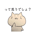 おはぎのねこーず③（個別スタンプ：4）