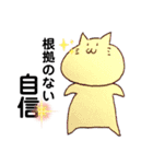 おはぎのねこーず③（個別スタンプ：6）