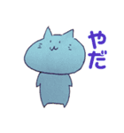 おはぎのねこーず③（個別スタンプ：7）