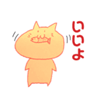 おはぎのねこーず③（個別スタンプ：8）