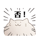 おはぎのねこーず③（個別スタンプ：9）