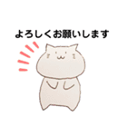 おはぎのねこーず③（個別スタンプ：11）