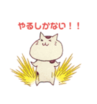 おはぎのねこーず③（個別スタンプ：14）