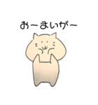 おはぎのねこーず③（個別スタンプ：16）