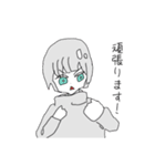 個性豊かなあいさつ（個別スタンプ：8）