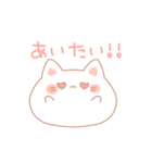 ゆる〜いねこちゃん。(白ver.)（個別スタンプ：22）