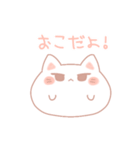 ゆる〜いねこちゃん。(白ver.)（個別スタンプ：27）