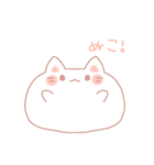 ゆる〜いねこちゃん。(白ver.)（個別スタンプ：38）