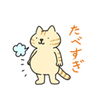 ねこの楽しい日常（個別スタンプ：12）