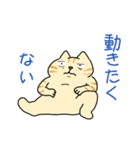 ねこの楽しい日常（個別スタンプ：22）