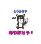 とりあえず 犬 vol.1（個別スタンプ：2）