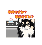 とりあえず 犬 vol.1（個別スタンプ：7）