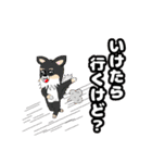 とりあえず 犬 vol.1（個別スタンプ：12）