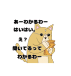 とりあえず 犬 vol.1（個別スタンプ：15）