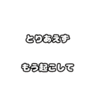 とりあえず 犬 vol.1（個別スタンプ：21）