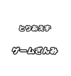 とりあえず 犬 vol.1（個別スタンプ：24）