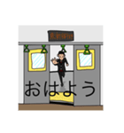 がんばれ櫛田くん(文字入り)（個別スタンプ：5）