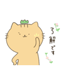 みかんのねこ（個別スタンプ：12）