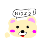 ゆきの(ぬいぐるみ)スタンプ（個別スタンプ：3）