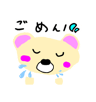 ゆきの(ぬいぐるみ)スタンプ（個別スタンプ：5）