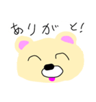 ゆきの(ぬいぐるみ)スタンプ（個別スタンプ：6）