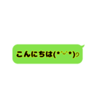 ふきだし顔文字（個別スタンプ：5）