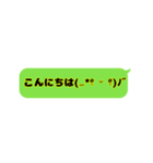 ふきだし顔文字（個別スタンプ：6）