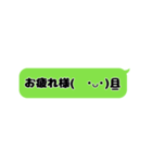 ふきだし顔文字（個別スタンプ：13）